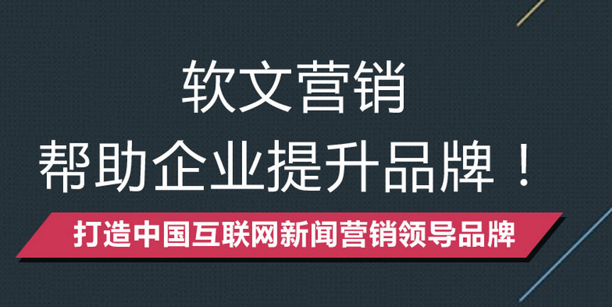 微商软文引流方法技巧-锐创网络